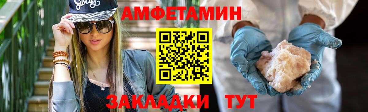 Амфетамин 97% Кизилюрт