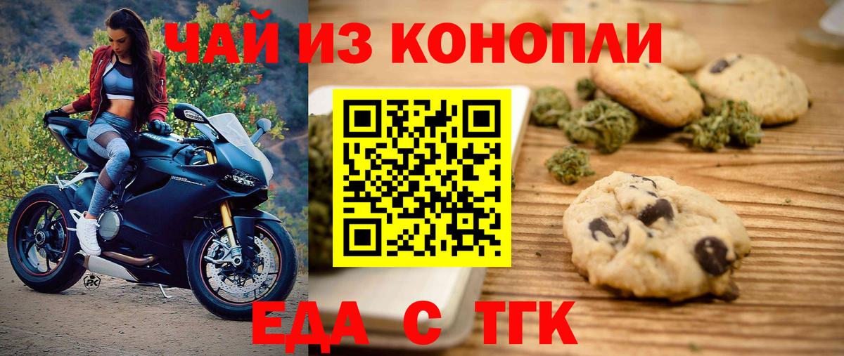 Конопля Кизилюрт
