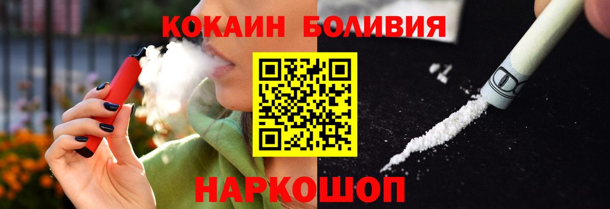 COCAIN  Вход с VPN  Кизилюрт  КОКАИН Columbia  Cocaine Fish Scale 
