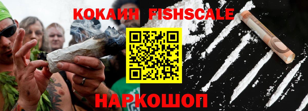 COCAIN 97% Кизилюрт