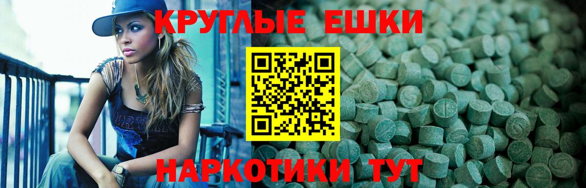 Экстази XTC  Вход с VPN  Ecstasy Philipp Plein  Ecstasy  Кизилюрт 