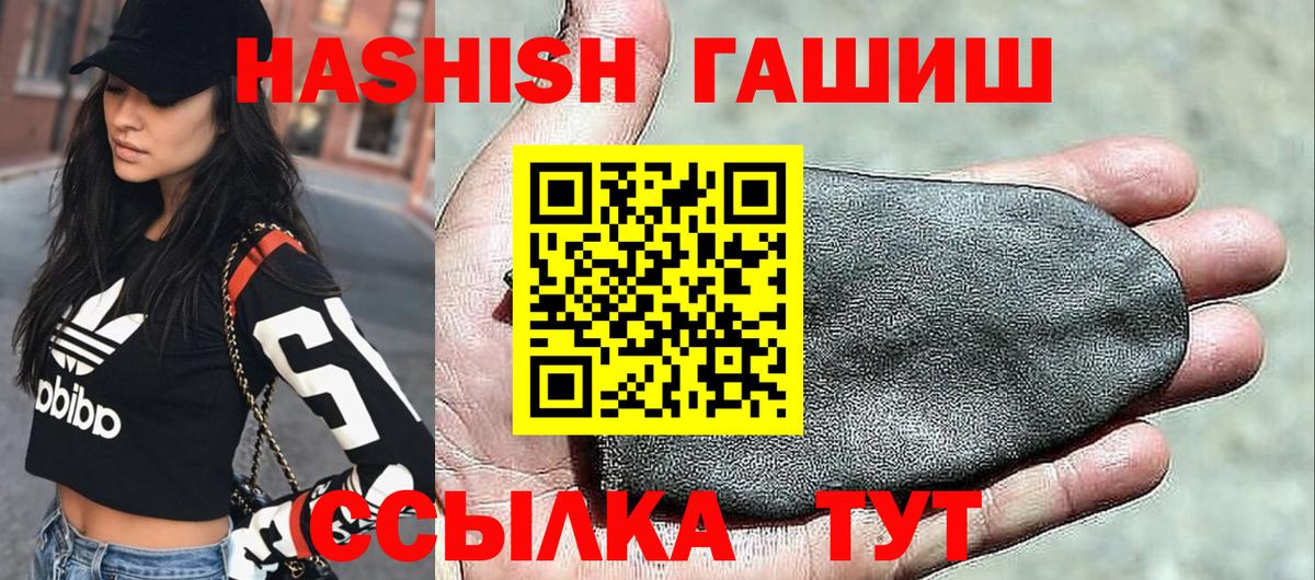 Гашиш хэш Кизилюрт