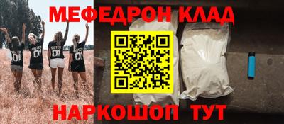 каннабис Кунгур