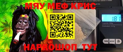 каннабис Кунгур