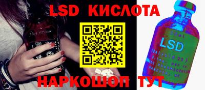каннабис Кунгур