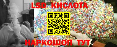 каннабис Кунгур