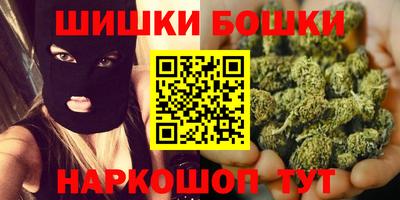 каннабис Кунгур
