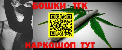 каннабис Кунгур