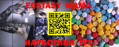 тгк Кумертау