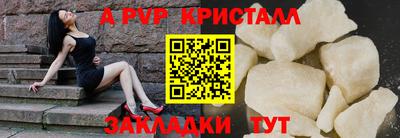 тгк Кумертау