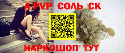 тгк Кумертау