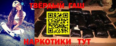 каннабис Кунгур