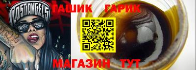 каннабис Кунгур