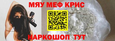 тгк Кумертау