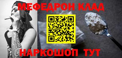 тгк Кумертау