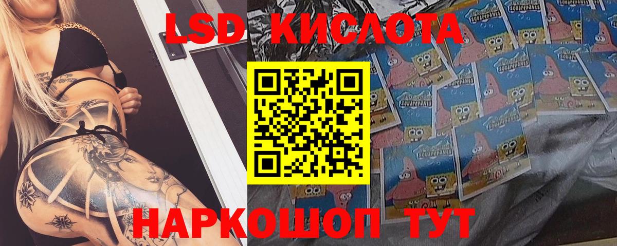 Лсд 25 экстази  Вход с VPN  Лсд 25 экстази кислота  Кизилюрт  ЛСД экстази ecstasy 