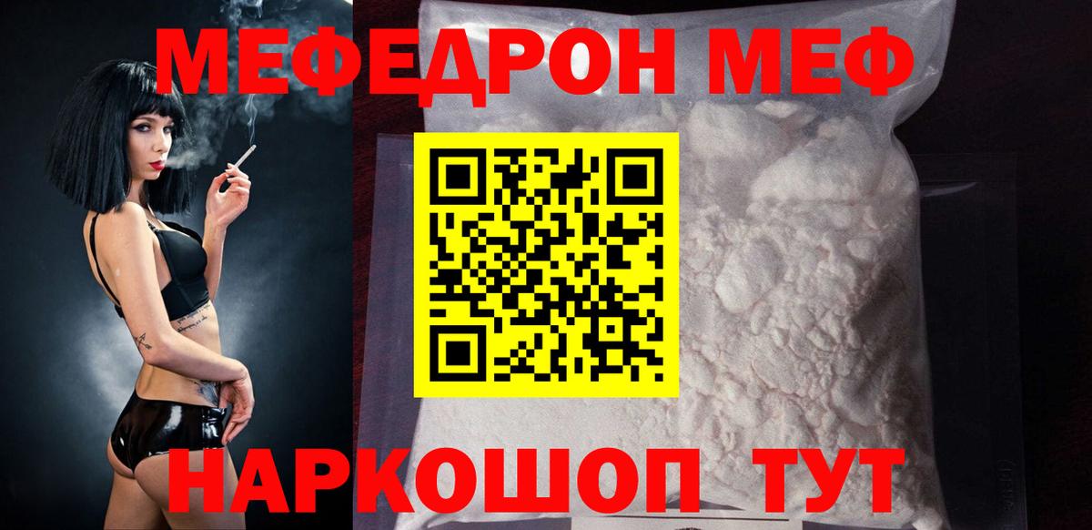 ГАШ  Вход с VPN  Кизилюрт  Купить наркотики  Кокаин  Меф МЯУ МЯУ  КОКАИН  ГАШ  МЕТАМФЕТАМИН  Мефедрон кристаллы  Alpha-PVP СОЛЬ кристаллы  Конопля 