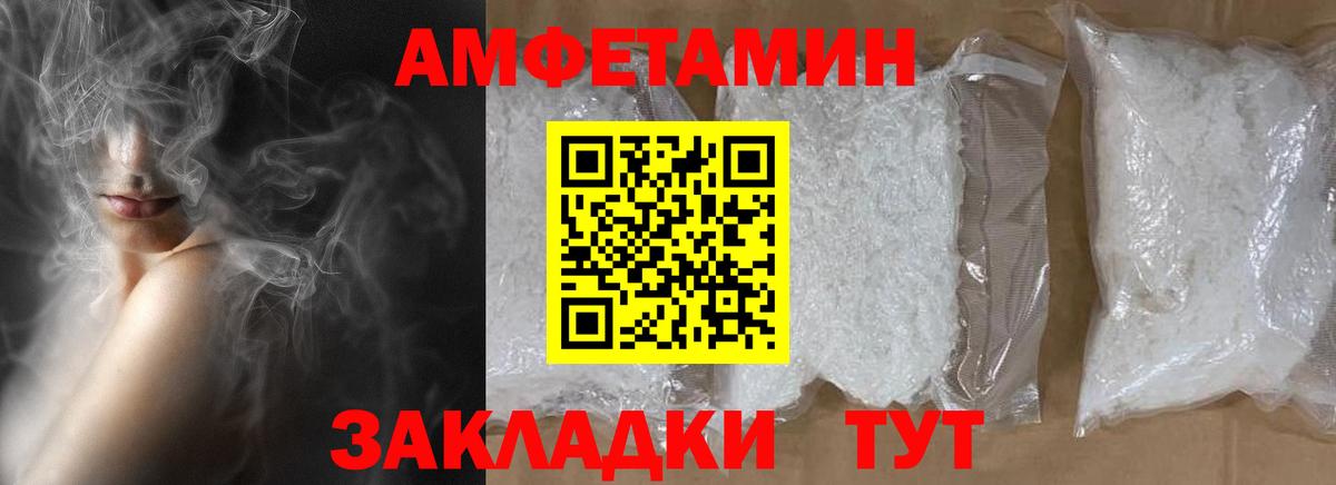 Кизилюрт  Первитин винт  Вход с VPN 