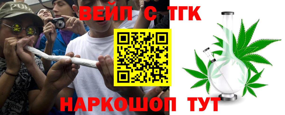 цена   Дистиллят ТГК концентрат  Вход с VPN  ТГК концентрат  Кизилюрт 