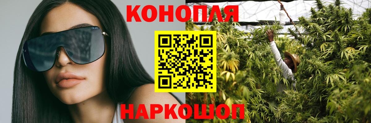 Канабис гибрид Кизилюрт